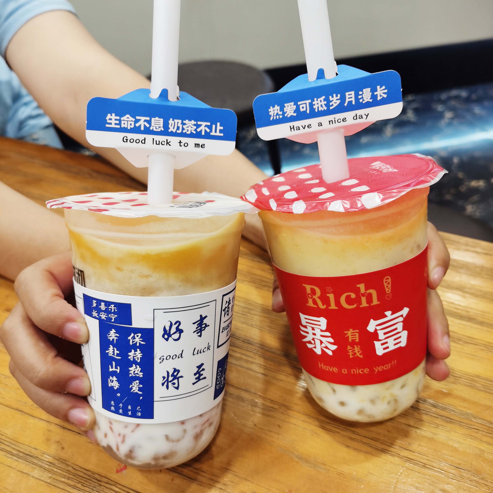 奶茶杯套隔热一次性咖啡杯套网红路牌吸管套绿色发财杯套可调节