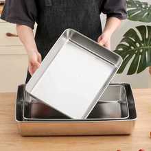 不锈钢平底方盘子长方形盒子带盖蒸糕烘焙烤盘菜盘熟食提拉米苏盘
