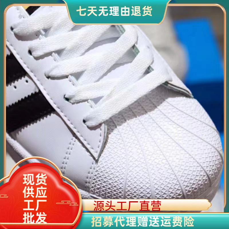 shoes made in putian pure original shell toe gold standard trifolium repens white shoes casual men‘s and women‘s low-top sports board shoes german training shoes