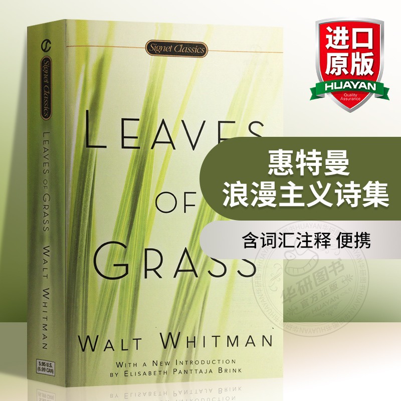 草叶集 原版 leaves of grass 英文版诗歌集 惠特曼浪漫主义诗集