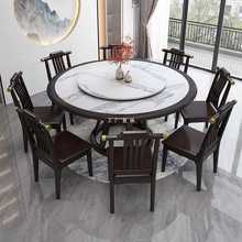 新中式餐桌岩板实木餐桌椅组合家用带转盘10人大圆桌酒店吃饭桌子