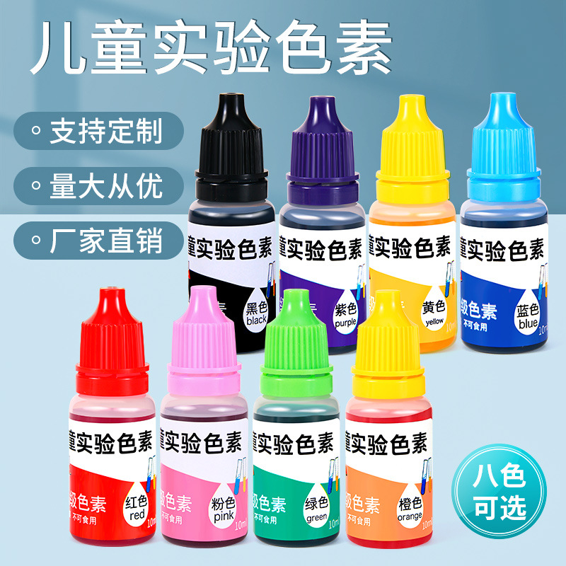 Children's Technology Small Production Pigment 10ml Color Mixing Pigment Handmade Vaporeon Rubber Colored Clay Slim Crystal Mud