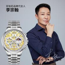 品牌手表批发石英表跨境外贸多功能计时机械风精钢男士手表