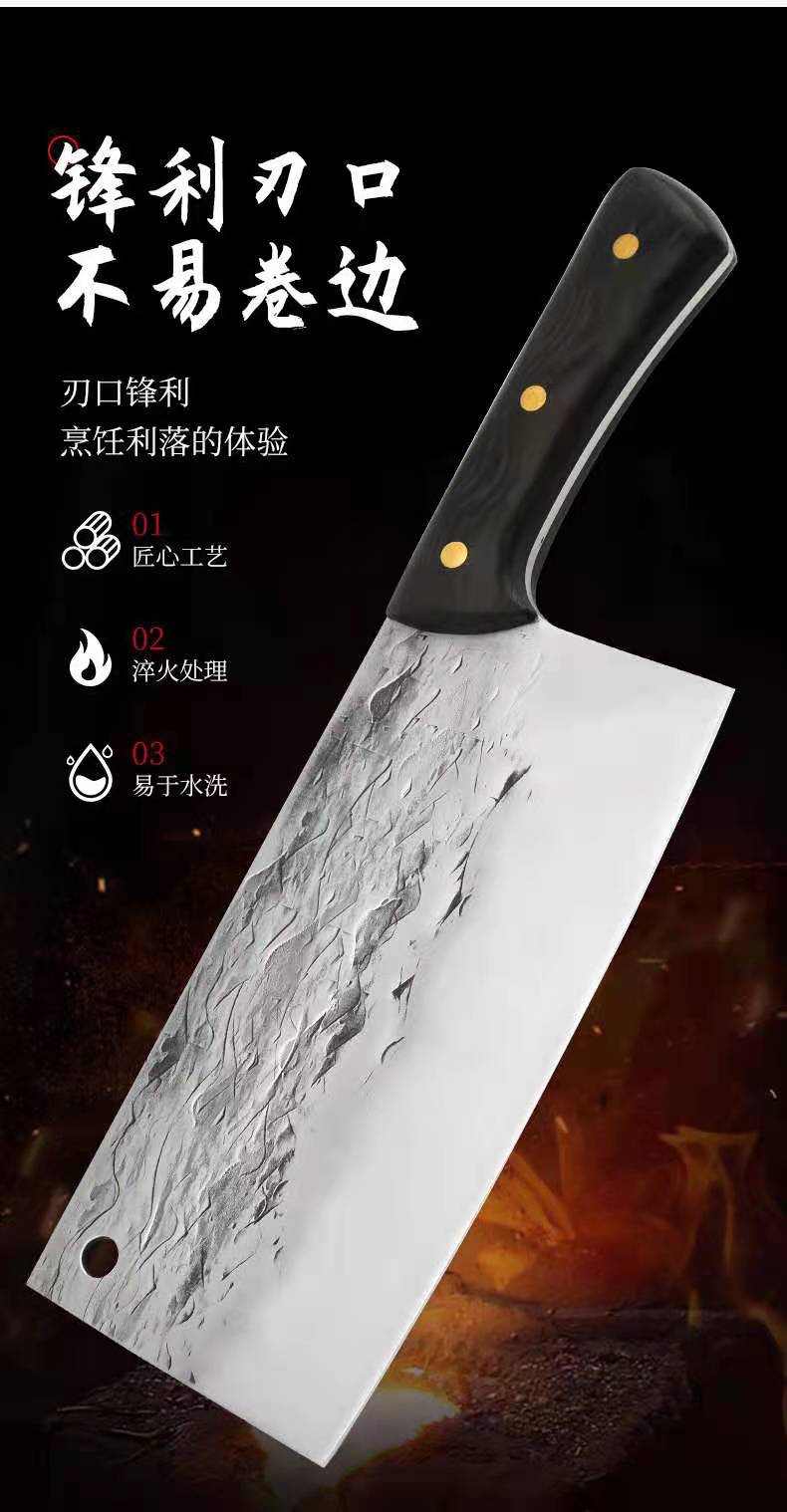 手工锻打菜刀大片刀不锈钢切片刀切菜中式厨师专用刀厨刀锋利菜刀