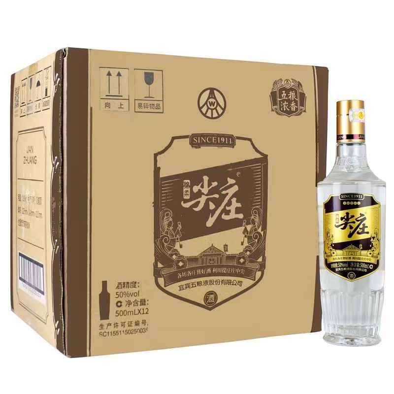 绵柔尖庄大光瓶高光浓香型一级/优级白酒50度500ml*12瓶整箱-阿里巴巴