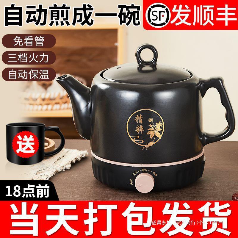 康雅顺全自动壶煎药壶家用药罐熬药壶砂锅煮陶瓷电煮炖煮-阿里巴巴