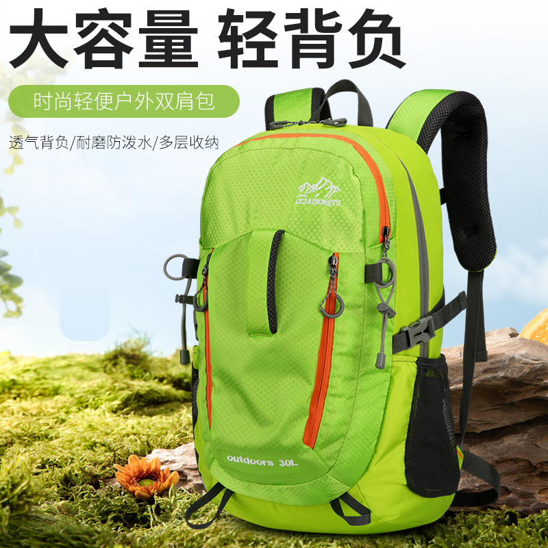 2024新款户外徒步双肩背包男尼龙大容量登山包防水耐磨休闲旅行包