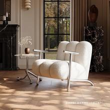 中古侘寂风设计师客厅休闲单人沙发椅网红创意阳台懒人羊羔绒椅子