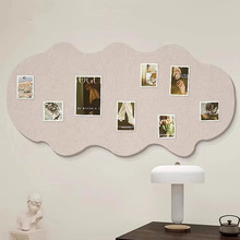 异形云朵毛毡板羊毛毡墙贴照片墙背景板装饰创意软木板毛粘板文化