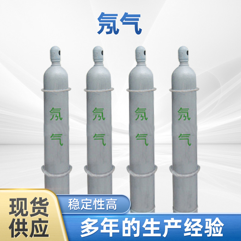 氖气厂家