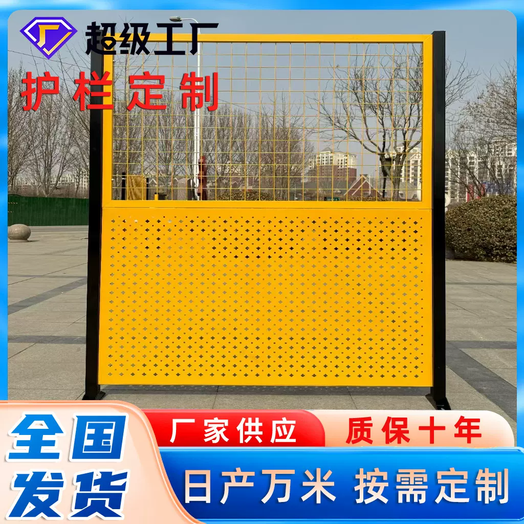 厂区移动冲孔车间隔离网 仓库厂房框架隔离网 可移动车间围栏网