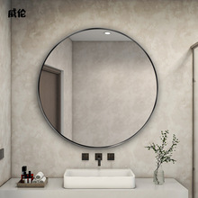 S588威伦黑色框浴室镜壁挂式圆镜卫生间圆形镜子厕所卫浴镜挂墙大