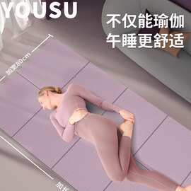 定制折叠瑜伽垫可折叠健身垫加厚防滑健身地垫便携式办公室午休垫