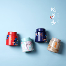 二两半斤装茶叶罐铁罐通用红茶绿茶花茶马口铁金属罐茶叶包装空盒