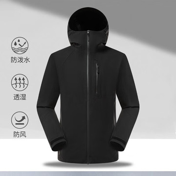 三防单层硬壳冲锋衣男士秋冬季防风防水耐磨户外登山服团购印logo