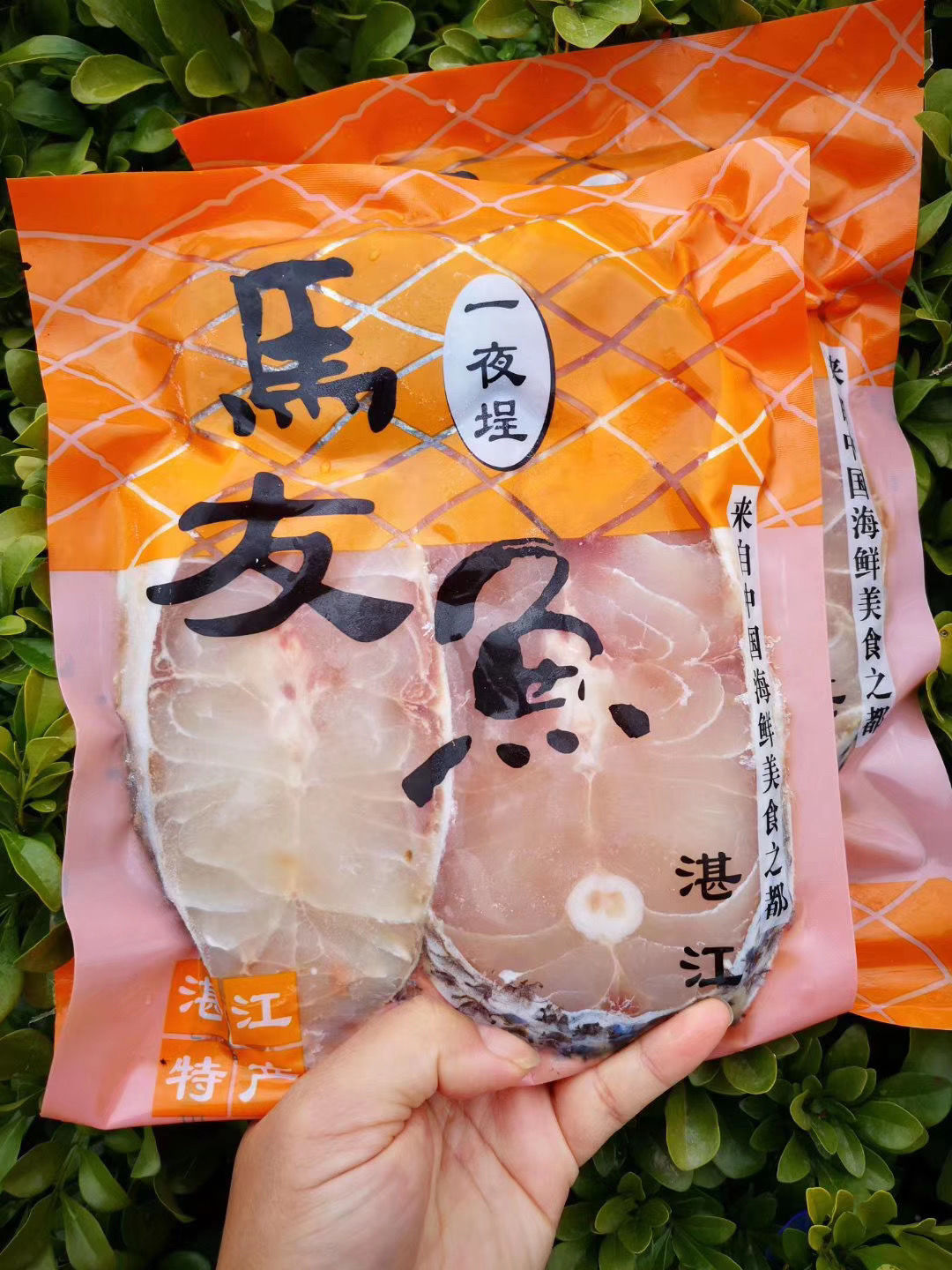 5斤包邮新鲜深海马友鱼鱼中段冻鱼湛江特产一夜埕鱼片海鲜