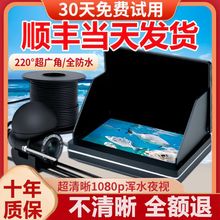 探鱼器可视锚鱼显示屏夜视水底看鱼器水下高清摄像探头钓鱼新款型