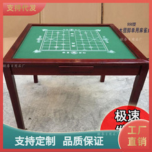 老年活动象棋桌实木麻将桌台手动手搓麻雀桌棋牌桌餐桌固定脚