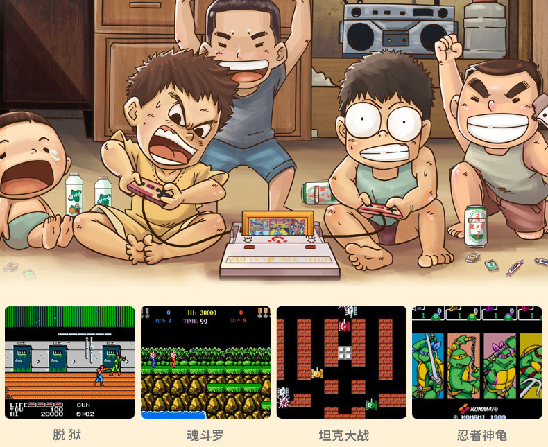 小霸王游戏机源头厂家高清电视fc卡双手柄怀旧红白机d99增强版