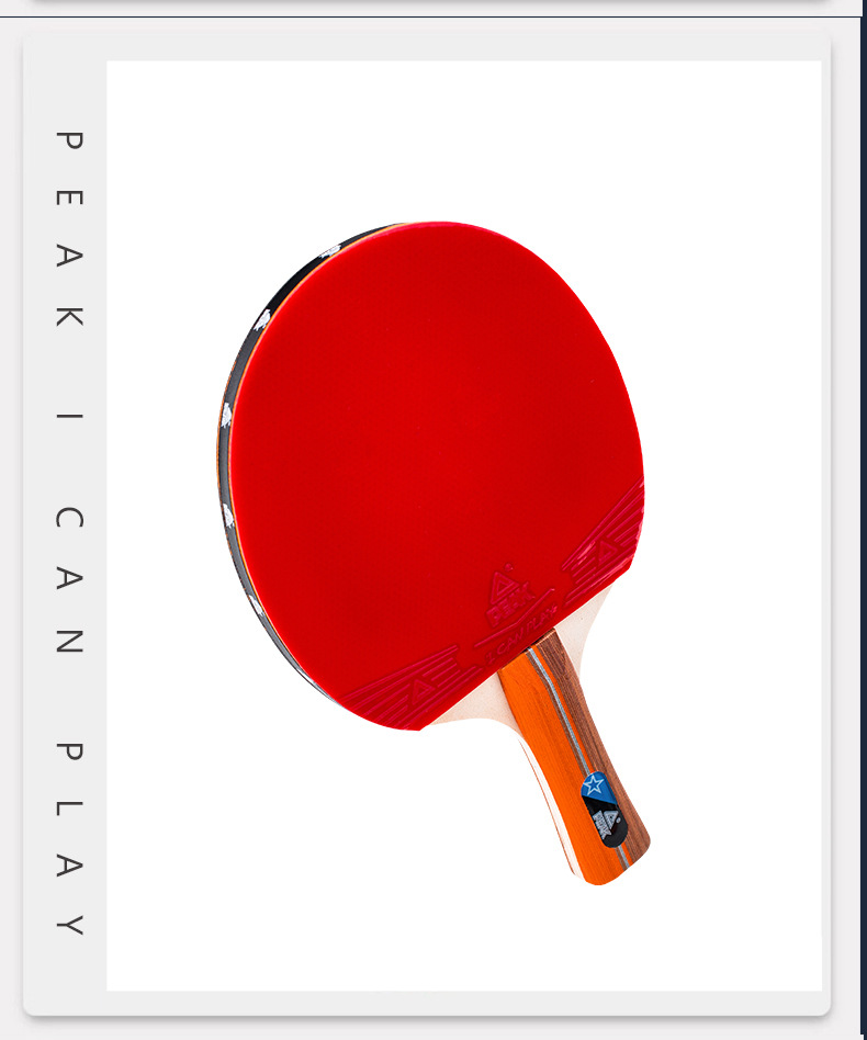 匹克乒乓球拍双拍对装星级中学生儿童初学者成人家庭长柄横拍