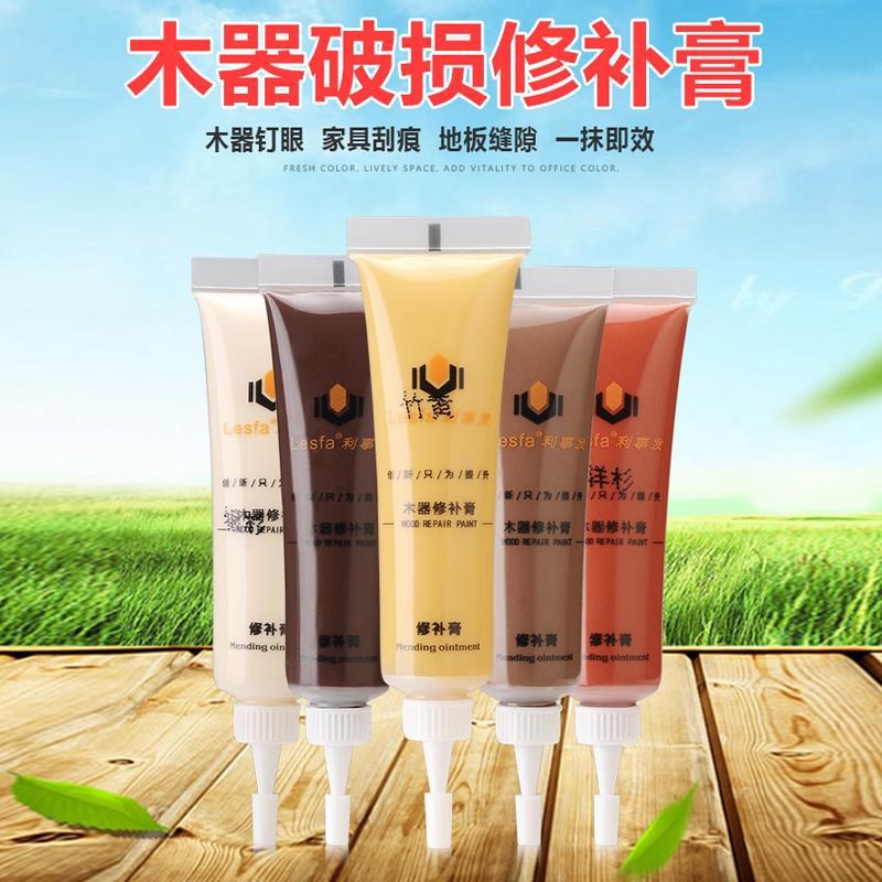 家具修补膏实木复合木地板修补裂缝修复神器门漆划痕修色笔补漆膏