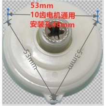 料理绞肉机配件行星齿轮减速箱维修9/10齿电机0.6-6L变速箱跨境专