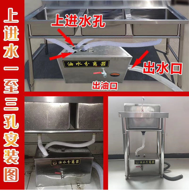 餐饮饭店不锈钢隔油池厨房油水分离器过滤器小型餐饮厨房过油器