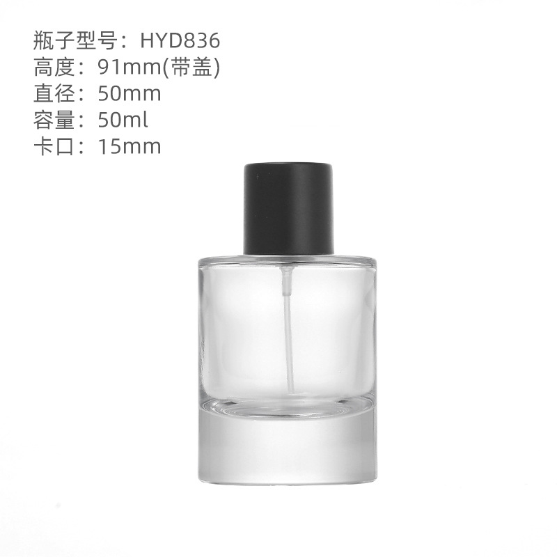 Wholesale Spot Glass Perfume Sub-Bottles Bayonet 50ml Moisturizing Spray Fire Extinguisher Bottles Toner Subpackaging Sample Bottle