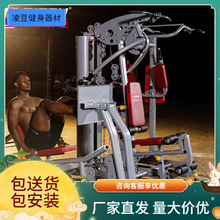 美国汉臣综合训练器械商用运动健身器材家用多功能一体大全套室内