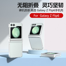 适用三星zflip6透明手机壳zflip5三合一光面PC铰链全包素材壳批发