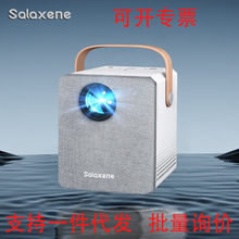 salaxene圣伦西尼X1小型迷你投影仪机极色炫彩梯形校正安卓系统海