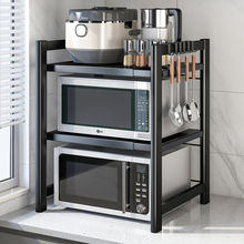 可伸缩厨房微波炉专用置物架家用多功能台面支架电饭煲烤箱收塘祥