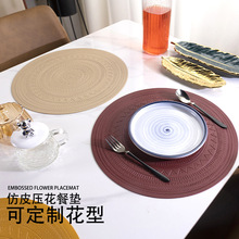 双面PVC人造仿皮革皮革餐垫压花浮雕餐垫西餐垫可清洗防滑接受定