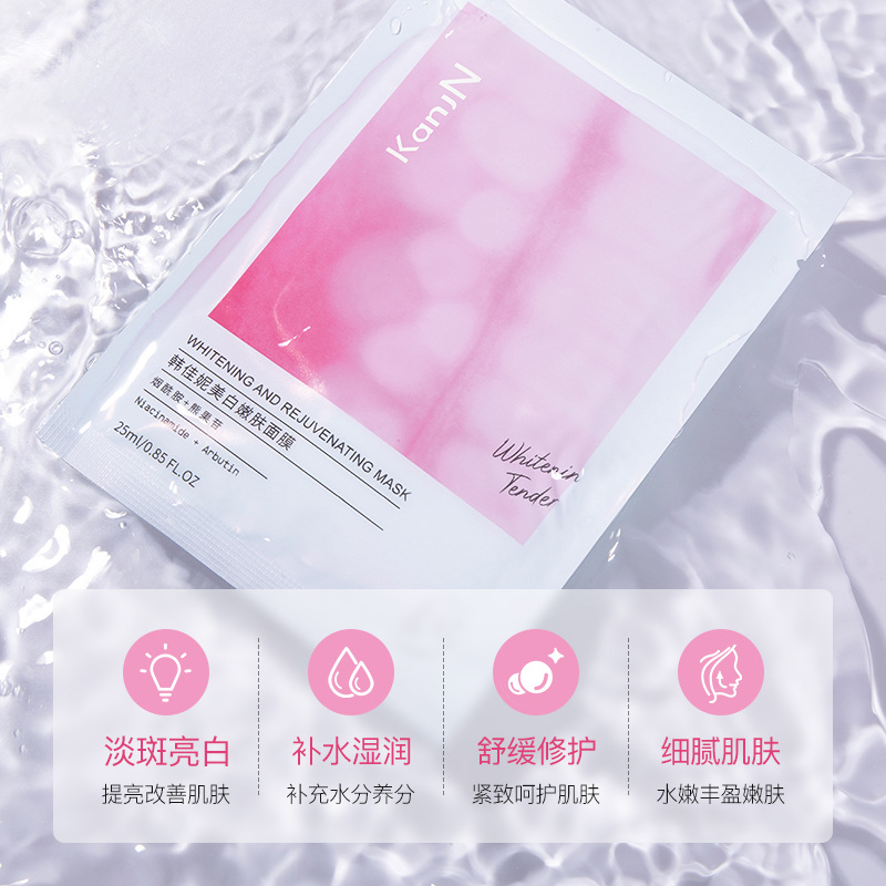 韩佳妮美白嫩肤面膜 淡化痘印水润淡斑十片装补水面膜厂家批发