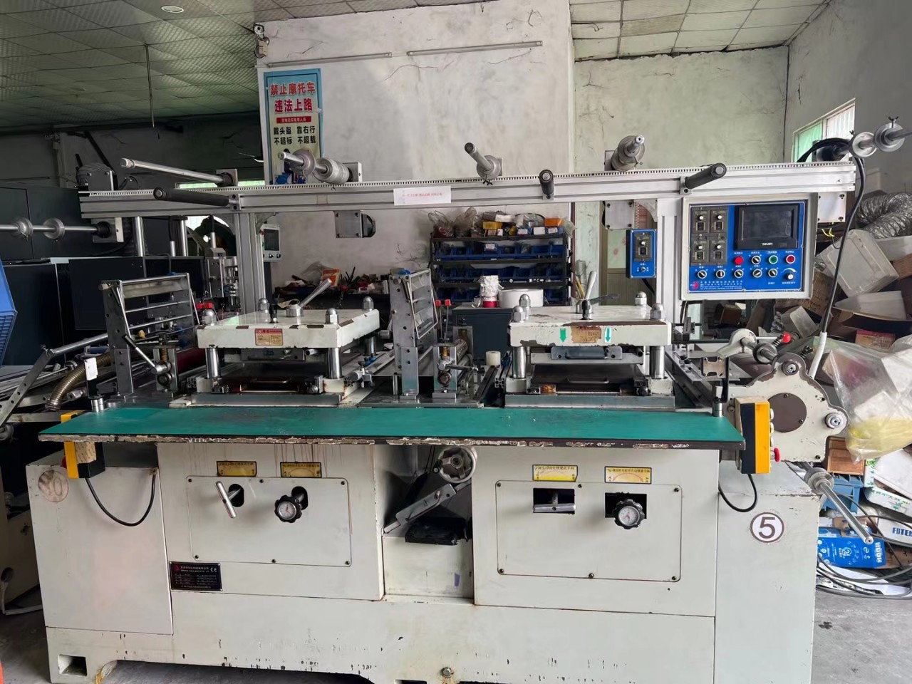 二手模切机 坤轮350烫金模切机出售