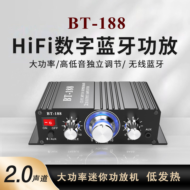 蓝牙数字迷你2声道输出迷你12v车载,家用电脑音响功放机bt-188