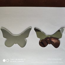 蝴蝶形状亚克力镜子贴纸自粘镜塑料镜子亚克力镜子可切割任意形状