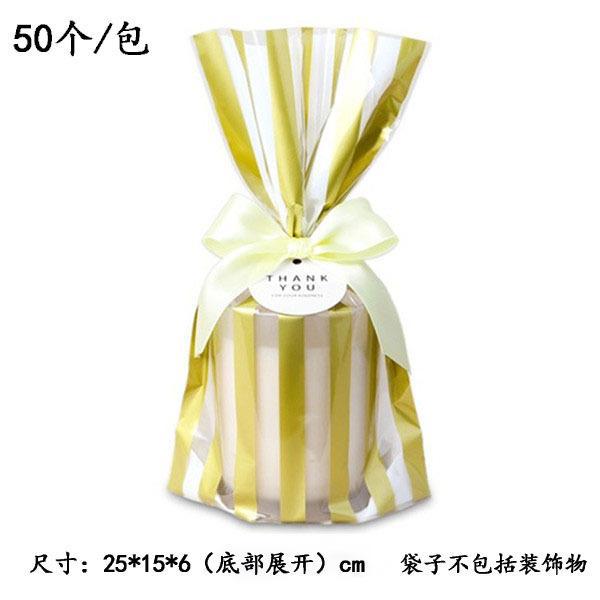 Bread Candy Packaging Bag Flat Bag Small Gift Bag 50 Pieces Luxury Bronzing Dots and Stripes Vertical Biscuits Bag