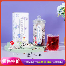 雅丽百花缘盒装蓝莓黑加仑果茶袋泡茶200g三角包