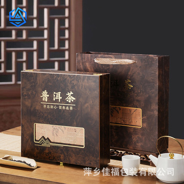 357g普洱茶饼包装盒通用手提茶叶礼盒空盒锁扣木盒收纳盒logo加印