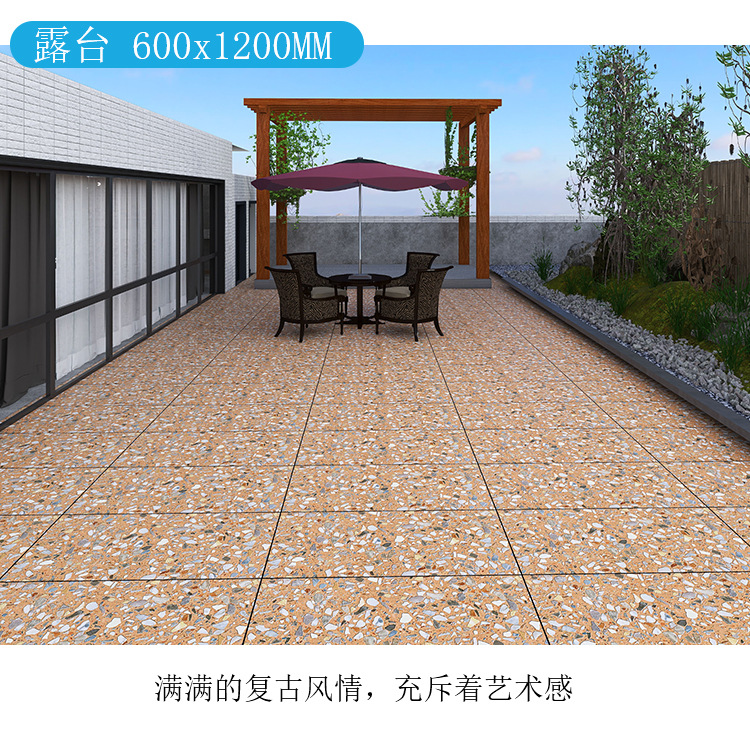 室外庭院防滑地砖600x1200仿鹅卵石地砖花园露台阳台水磨石地板砖
