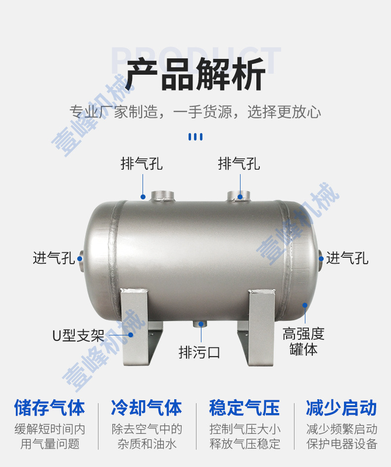小型储气罐厂家 304不锈钢存气罐 10l增压泵稳压罐工业真空压力罐