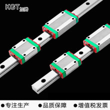 国产直线导轨滑块KGN/KGW 跨境直供 厂家3D打印机直线滑轨MGN