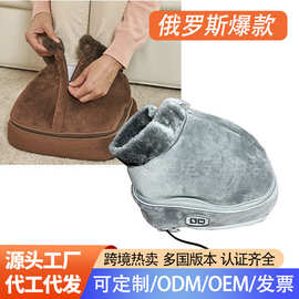 跨境加热按摩靴暖脚垫冬季室内家用电热脚宝按摩鞋暖脚器多功能