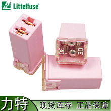 Littelfuse力特JACSE盒式 0495030.ZXA 30A32V方形汽车保险丝