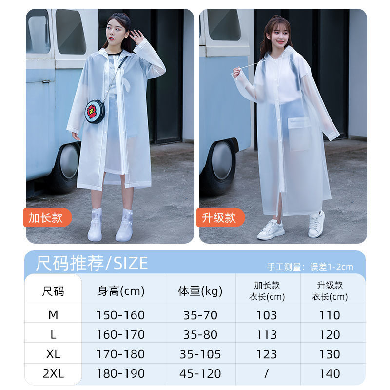 Raincoat Women's Adult Long Full Body Protection Rainproof Single plus-Sized Thickened Men's Coat Electric Battery Motorcycle Poncho