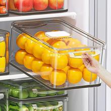 冰箱收纳盒保鲜盒食品级食品收纳整理冷冻储物盒整理盒抽屉