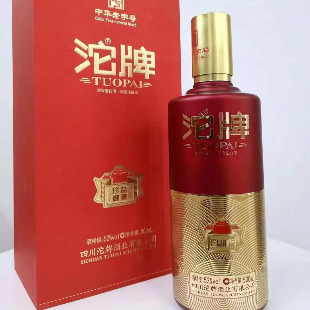 沱牌酒师傅大师图片