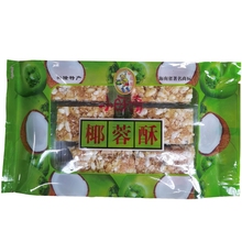 海南特产批零小旺奇椰蓉酥50克三亚旅游手信椰片椰肉美味小吃零食
