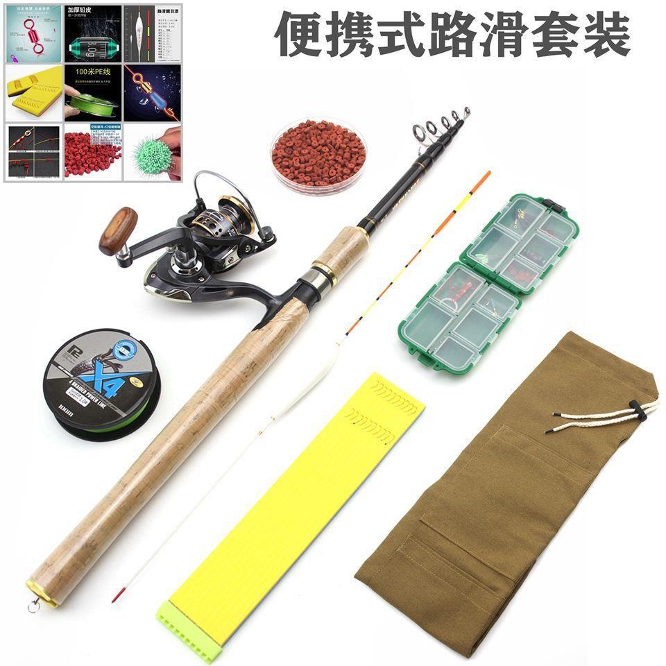 滑漂套装碳素路亚竿长手柄抛投竿鲤鱼鲫鱼路滑竿组合套装-阿里巴巴